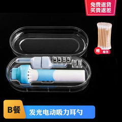 Japan's electric ear-picking artifact absorbs earwax and digs ears, ear-picking baby buckle visible ear-picking cleaner, bright