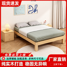 实木榻榻米现代简约排骨架地台床单双人床民宿酒店落地无头床架厂