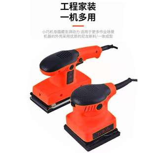 Flat Sander Putty Wall Sanding Machine Electric Multifunctional Wall Polishing Sandpaper Machine Small Woodworking Tools