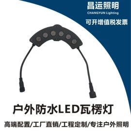 投射灯;埋地灯;太阳能灯