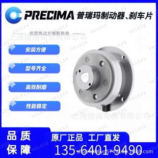 BAUER늙C�Ƅ���ES040ʹ�õ�PRECIMA�Ƅ������IĦ���P��Ȧ��F