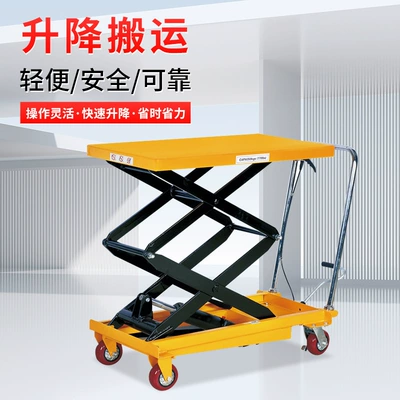 Manual Foot-Operated Hydraulic Avtomobil fırlanan platformaları