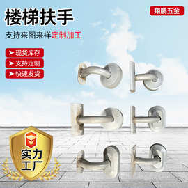 厂家供应楼梯用靠墙扶手底座支架金属镀锌圆管栏杆托架栅栏配件