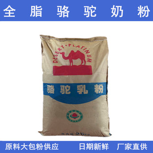 �½�ȫ֬�������l��̷۴���۹������̷�Դ�^�S��