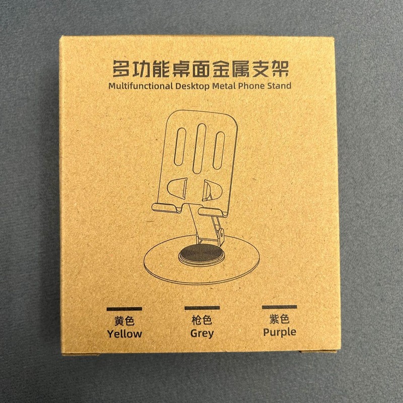 実力工場は同日に全金属携帯電話スタンドを出荷して360度回転デスクトップスタンドにiPadタブレットを適用した|undefined