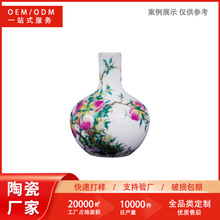 景德镇文创盲盒陶瓷粉彩花瓶摆件定制迷你装饰博古架造景旅游礼品
