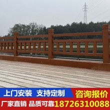 水泥仿木护栏景区公园池塘河道围栏混凝土仿树皮栏杆户外防小栅栏