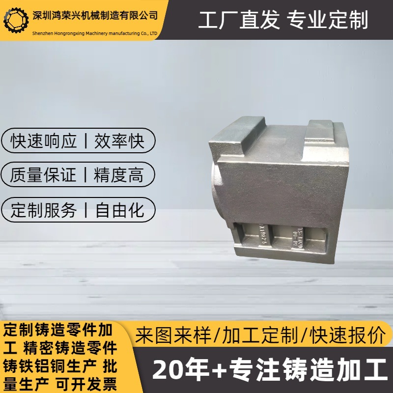 球磨铸铁 灰铁 定制加工开模翻砂铸造 机器设备零配件生产 加工