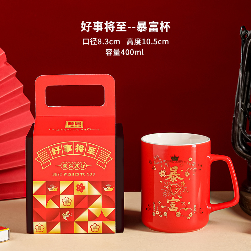 Moda nacional feliz Taza de cerámica casa Oficina cerámica taza festiva mano regalo apertura actividad logo imprimible