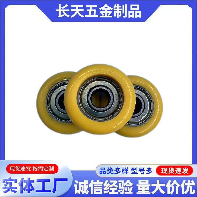 Двери и оконные шкивы с пластиковым подшипником нейлоновские выдвижные ящики направляющие колеса 8*32*11,5 мм