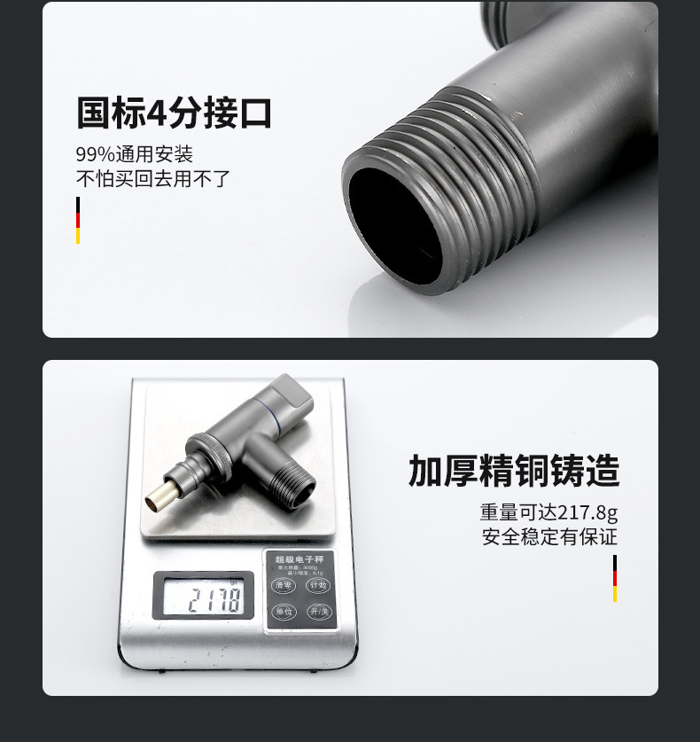Thickened washing machine faucet automatic stop valve special 4 extended joint household automatic 46 points universal wholesale undefined