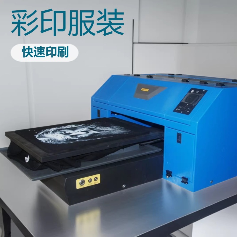 �߾���DTG��ī��ӡ�� �ɱ����ٶȿ�  T��ӡ����