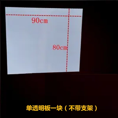Motorcycle front windshield, goggles small prince PVC - 20mm-thick-8090-single-transparent-plate-without-opening