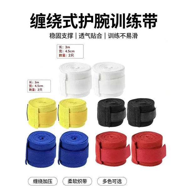 Boxing bandages, fighting hand wraps, Sanda Muay Thai combat hand wraps, pure cotton elastic punching bag hand guards for men, women, and children