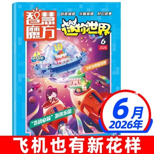 ���������s־�ǻ�ħ��2026��1-12��ȫ��ӆ�������ƻù���