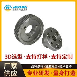 带轮;其他传动件;电脑支架