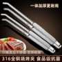 加厚商用烧烤公用食物夹