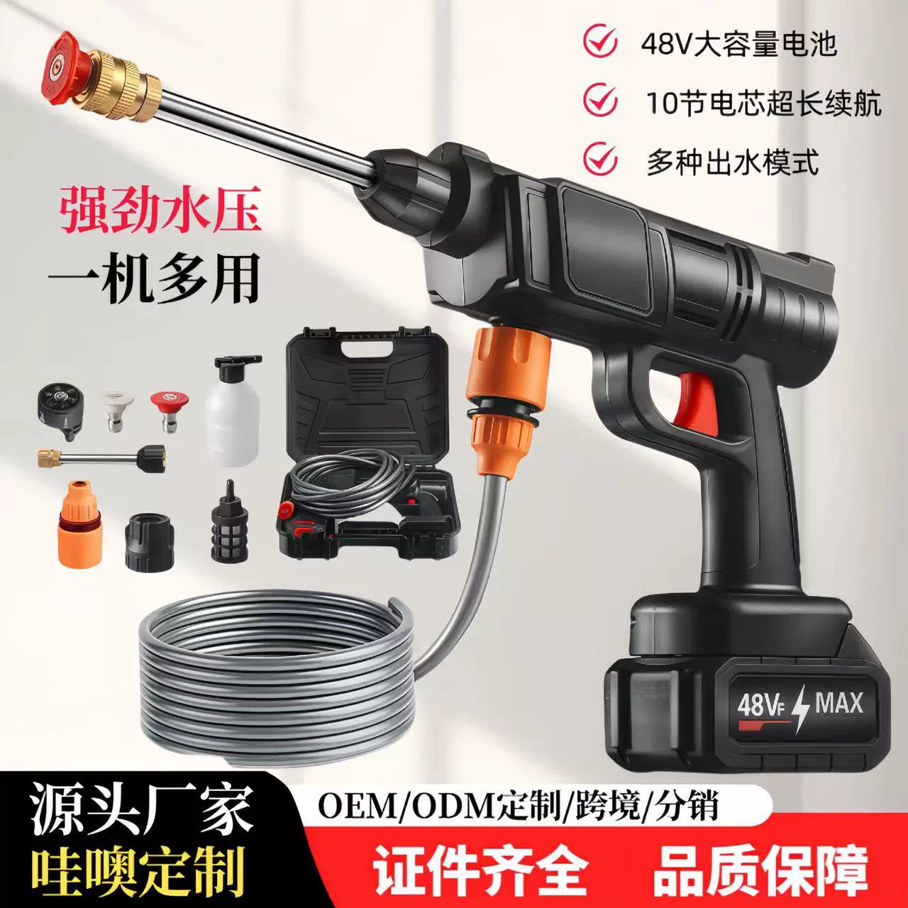 Вау, автомобильный водяной пистолет по индивидуальному заказу, бытовая электрическая машина для мытья автомобилей, перезаряжаемый пистолет для мытья автомобилей, универсальный беспроводной водяной пистолет для мытья автомобилей высокого давления