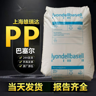 pp�����°�����hp500n�߄��Ը�����ʳƷ����ȼhbע�ܼ����۾۱�ϩ