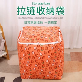 收纳篮/筐;收纳袋收纳包;脏衣篮