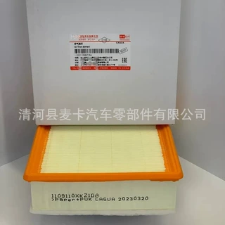 厂家批发适用于HAVAL长城F7汽车空气滤清器1109110XKZ1DA