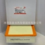 长城空气f71109110xkz1da滤清器