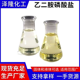其他生物化工;硫酸盐;选矿药剂