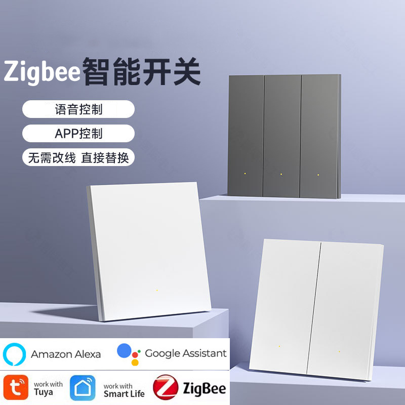Zigbee ağıllı divar açarı 86 tipli, tətbiqlə idarə və timer