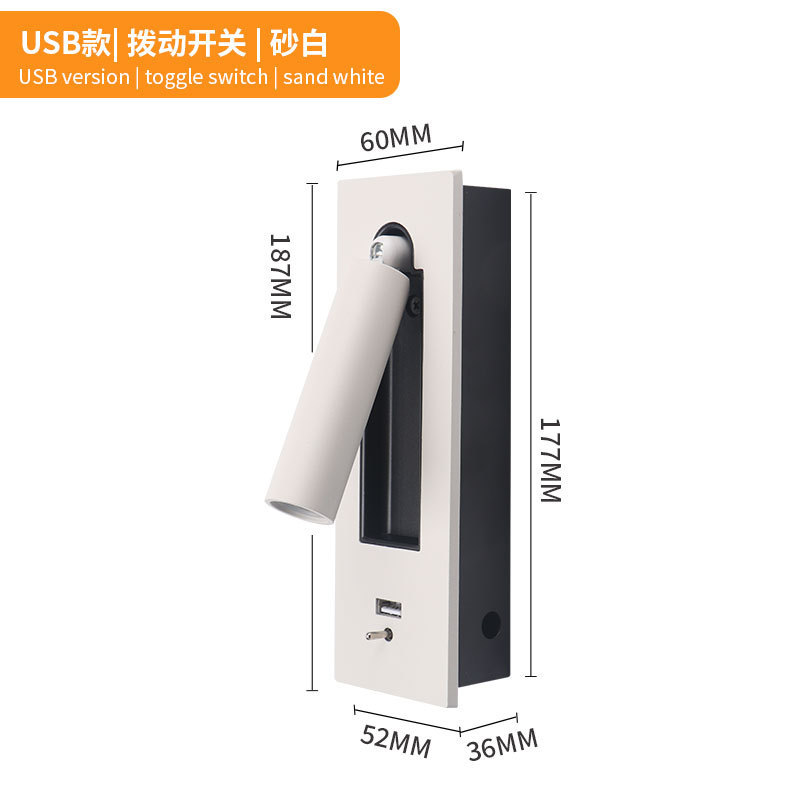酒店工程LED阅读壁灯嵌入式带USB充电隐藏开关客房卧室床头壁灯具|undefined