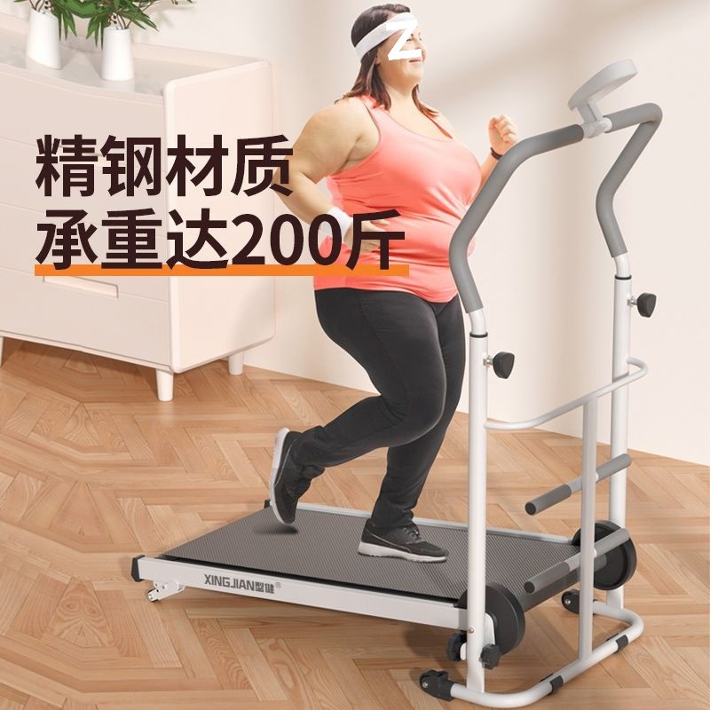 Unpowered Self-Discipline Treadmill Home Model Small Portable Mini Indoor Silent Folding Mechanical Walking Machine Fitness