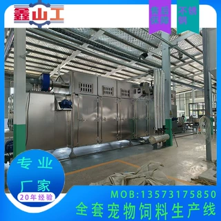 多功能圆形颗粒宠物粮设备 狗粮膨化机工厂专供 厂家直销设备