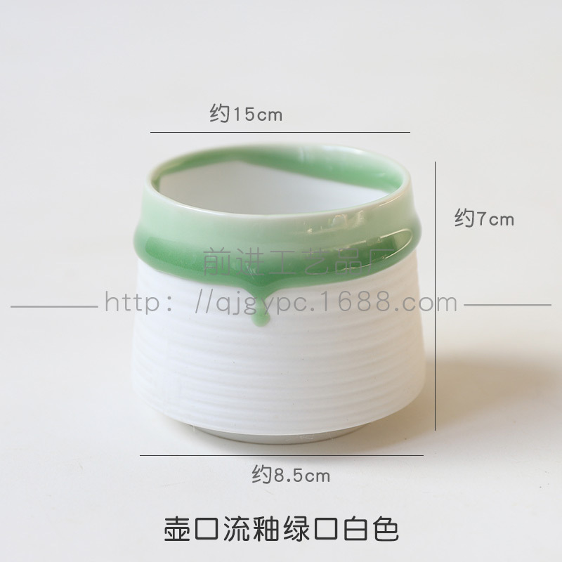 돼지 분지 주둥이 흐르는 유약 녹색 컵 흰색