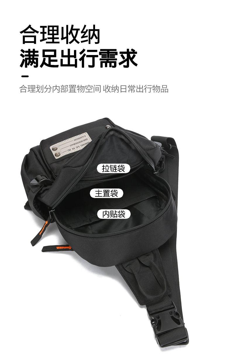 Amazon cross-border men's chest bag, outdoor single-shoulder travel crossbody bag wholesale, multi-functional dual-purpose commuting backpack Item Picture