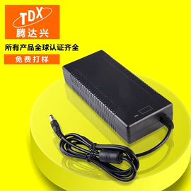 适配器;电源适配器;开关电源