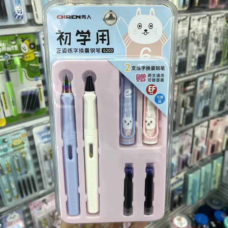 Cartoon erasable pen, plastic set