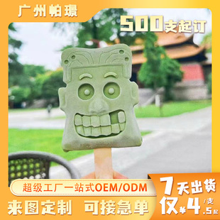 ����Դ�^���Sѩ�����l��IIP�Ą�ѩ��500��ӆ�OӋ����һվʽ����