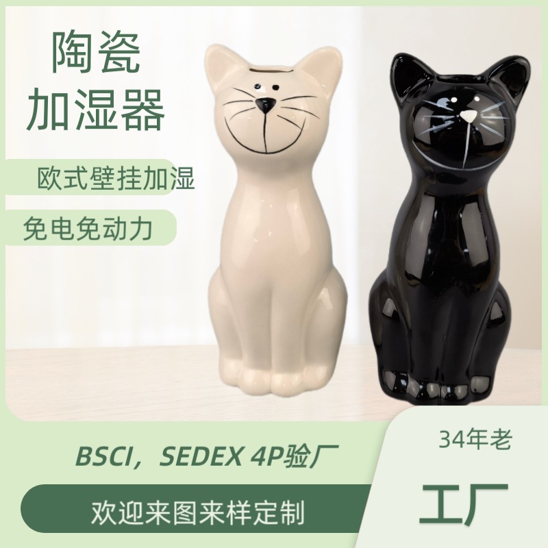 Cerámica personalizada acondicionador de aire acondicionado pared enchufe negro y blanco gato modelado humidificador de aire acondicionado en relieve vaporizador de aire moderno simple viento