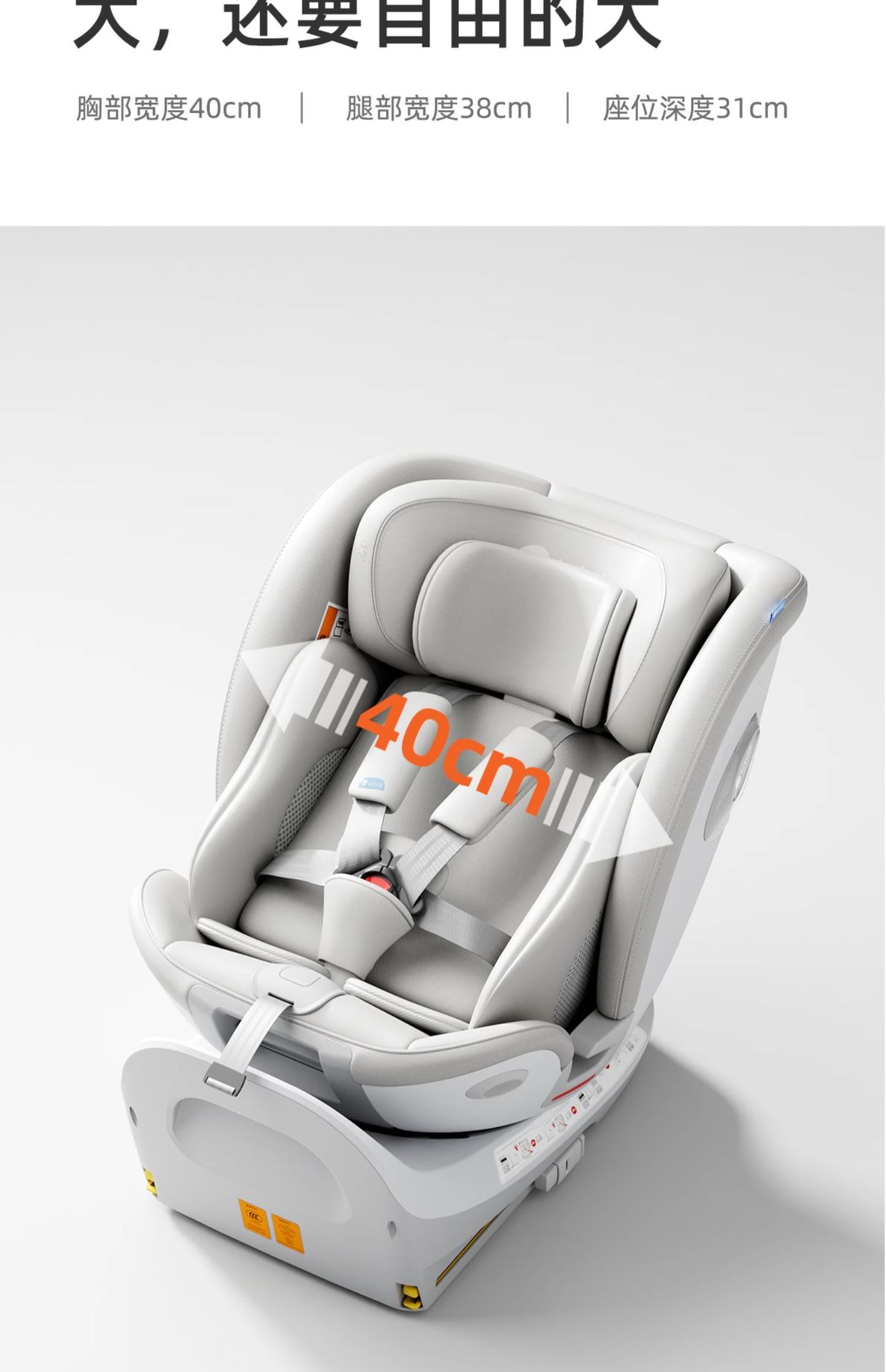 Suitable for Lutulutuyue Pro Kids Safety Seat Car for 0-7-Other 2-Year-Old Newborn Babies