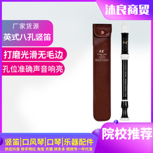 Ӣʽ8���Q�� �����ư˿׸���/����/������/����Ӣʽ�M���׵�