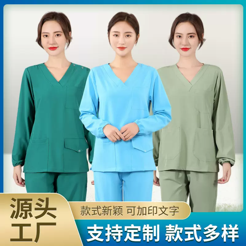 弹力洗手衣女长袖长裤棉护士服含绒分体牙科美容院护士工作服套装