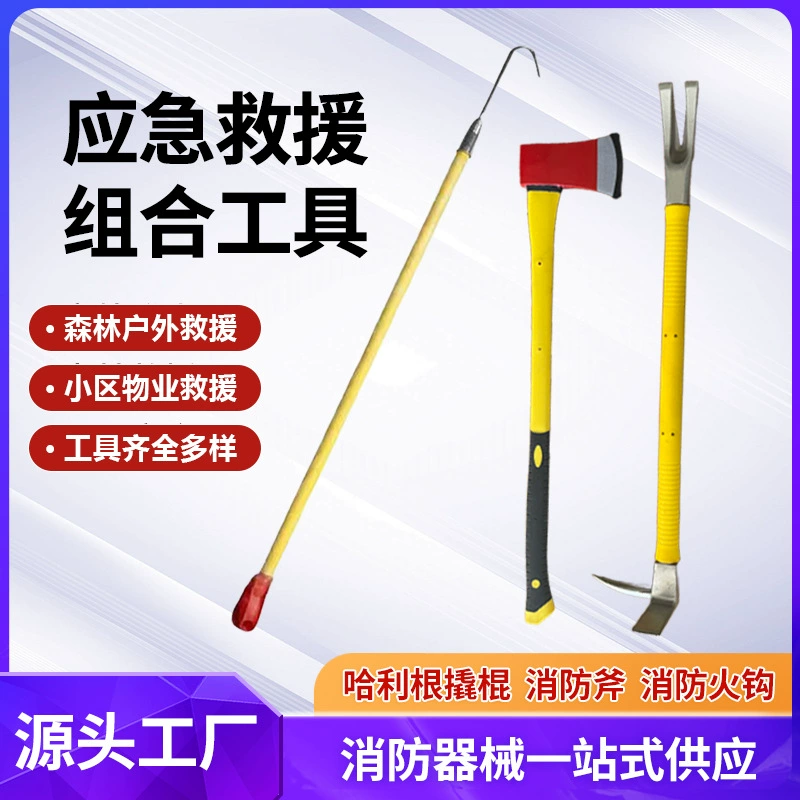 Пожарно-спасательный многофункциональный спасательный инструмент сноса