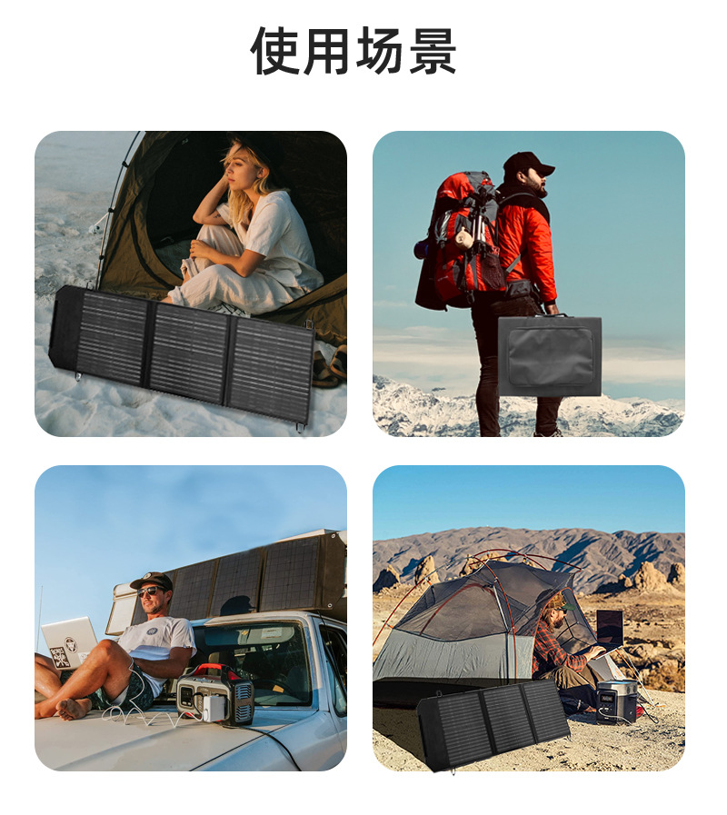 新款折叠板60W_05.jpg