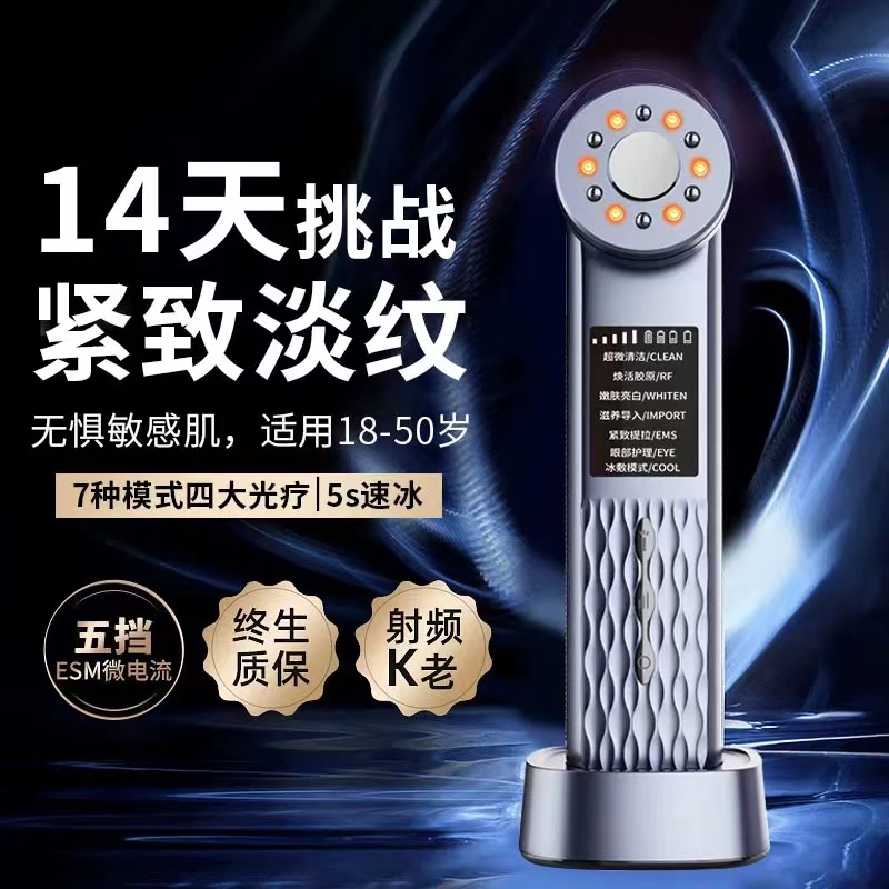 Ice Beauty Instrument, Home Facial Massage, Cleansing, Nasolabial Folds Lifting and Firming, Facial Essence Import and Export