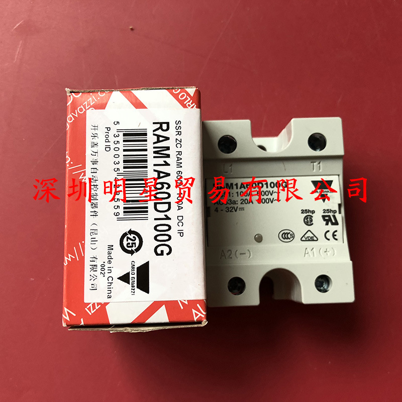 原装正品瑞士佳乐CARLO固态继电器RAM1A60A50G继电器假一罚十