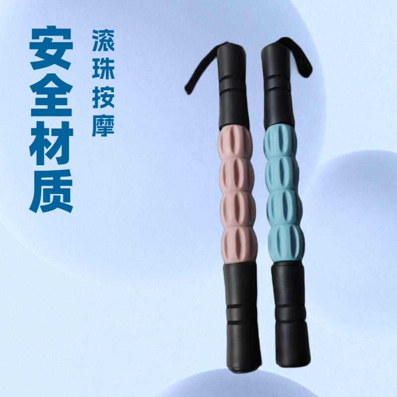 Yoga Gear Massage Stick Fitness Exercise Acupoint Relaxation Ball Meridian Stick Muscle Relaxation Fascia Roller Stick Yoga Gear Massage Stick Fitness Exercise Acupoint Relaxation Ball Meridian Stick Muscle Relaxation Fascia Roller Stick