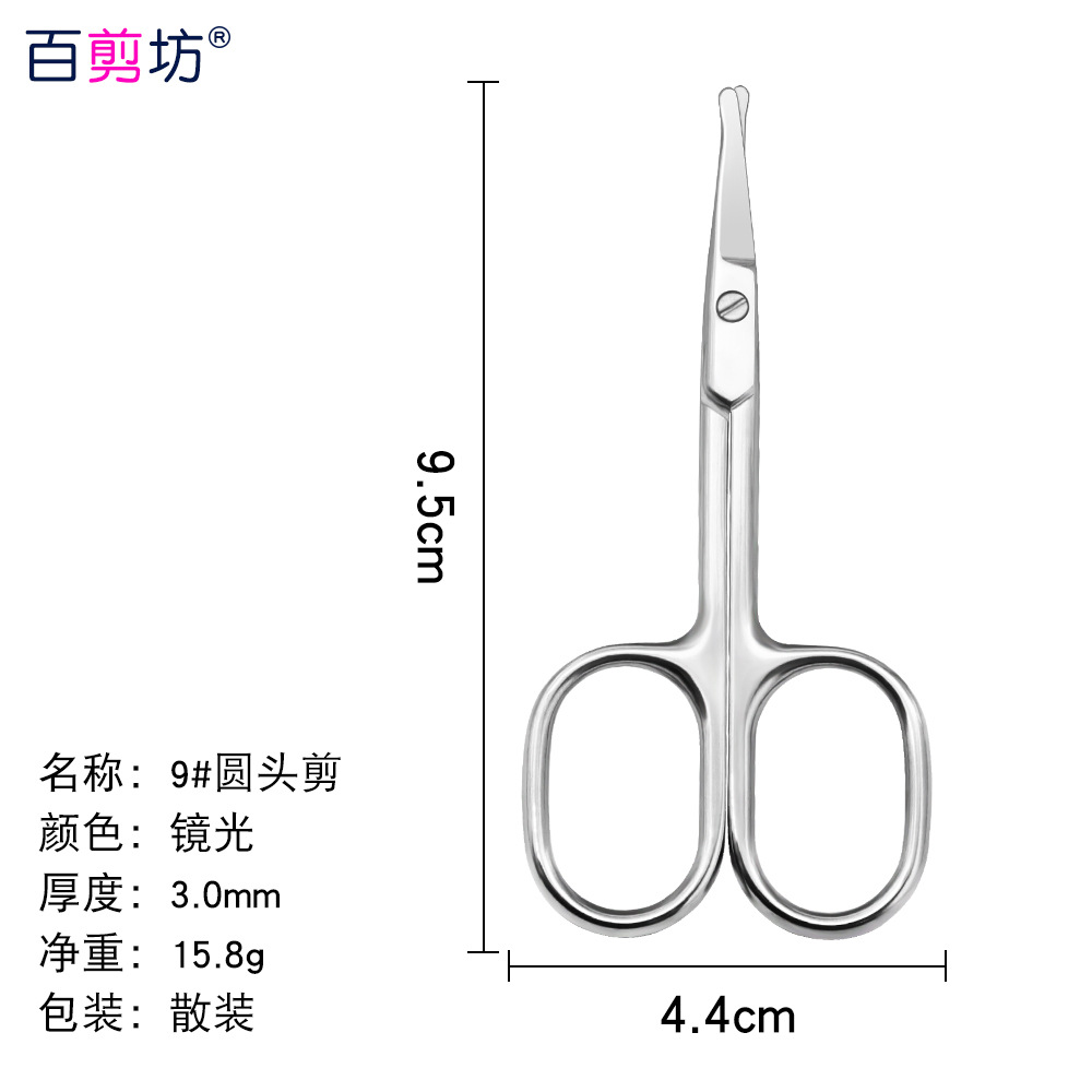 Tijeras de grulla de acero inoxidable, tijeras en relieve, pelos de nariz, tijeras de barba, tijeras rusas para la piel muerta, tijeras puntiagudas para la cabeza redonda, tijeras grandes para la reparación de cejas