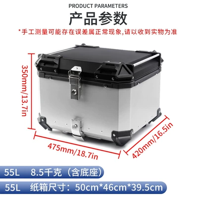 Electric Scooter aluminum alloy: Motorcycle trunk