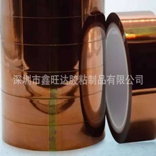 3M5413单面胶聚酰亚胺高温胶带防静电金手指电子线路板