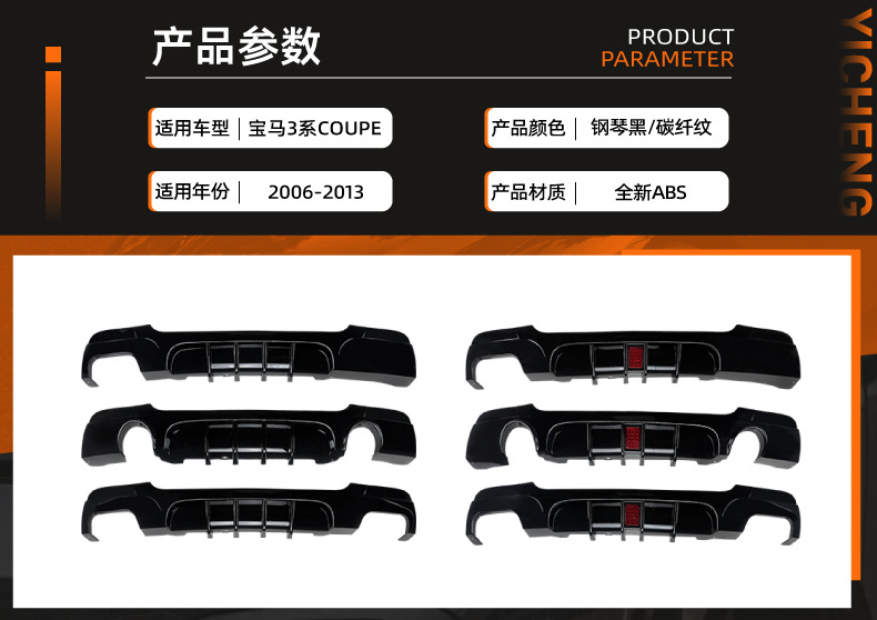 Suitable for Bmw 3 Series Coupe E92 E93 m Sport Mp Rear Lip Spoiler Cross-Border Modification