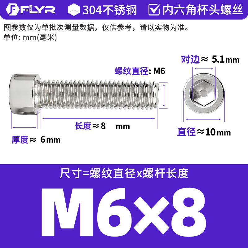 【Tornillos hexagonales de cabeza cilíndrica de acero inoxidable 304 DIN912】Tornillos hexagonales de cabeza cilíndrica de acero inoxidable M5M6M8M10M12M16